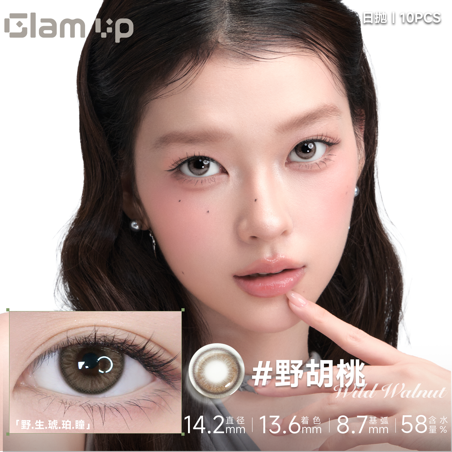 https://images.sigocontacts.com/products/contacts/20260917112007958e4db8552.png?imageView2/2/w/800/format/webp