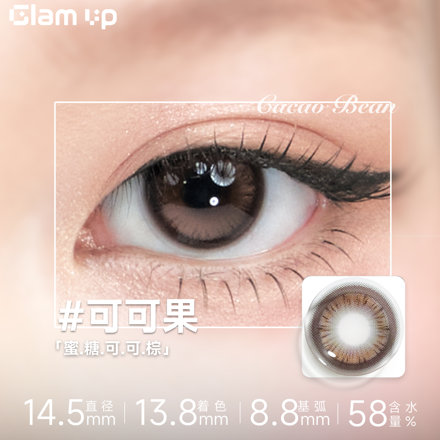https://images.sigocontacts.com/products/contacts/20260917142721208b7002f98.png?imageView2/2/w/800/format/webp