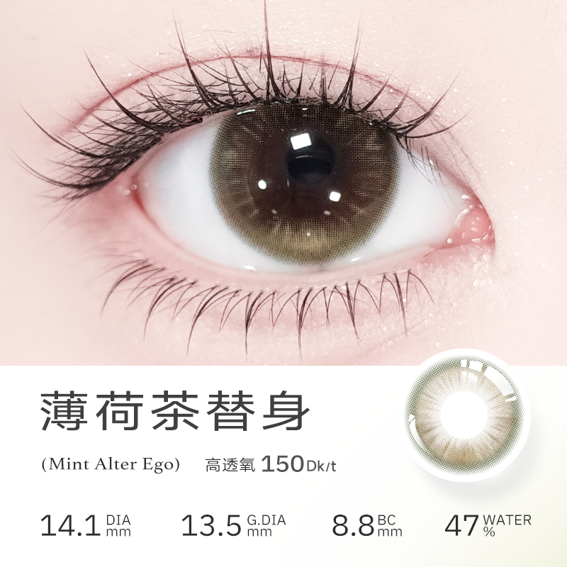 https://images.sigocontacts.com/products/contacts/202609181443524317a70be85.png?imageView2/2/w/800/format/webp