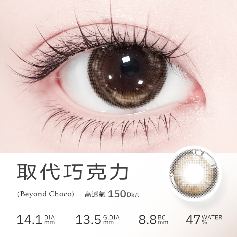 https://images.sigocontacts.com/products/contacts/20260918160834864b6f9c760.png?imageView2/2/w/800/format/webp