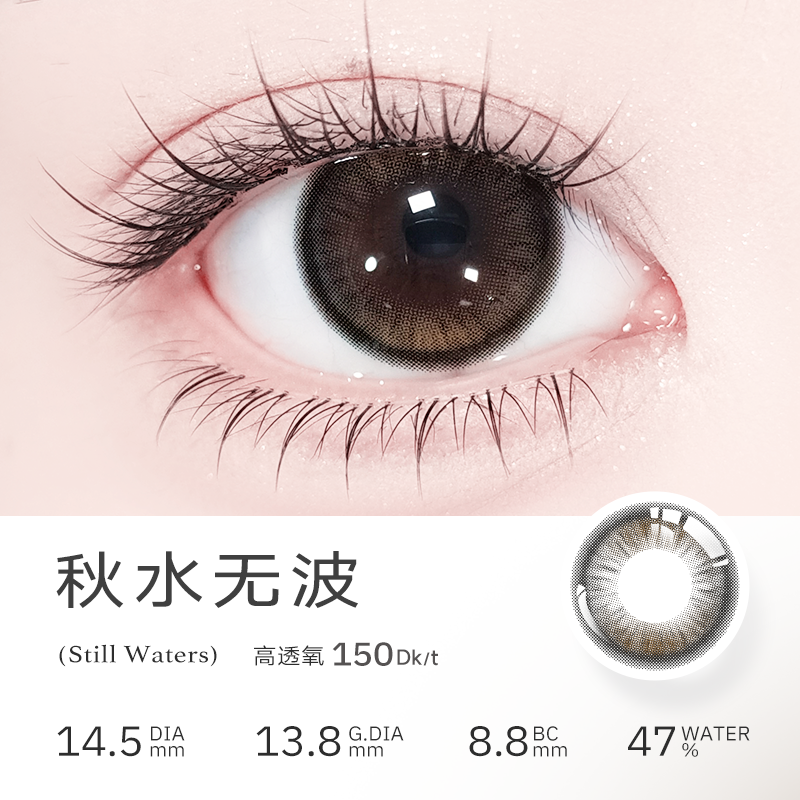 https://images.sigocontacts.com/products/contacts/20260918161812038c6b3c976.png?imageView2/2/w/800/format/webp