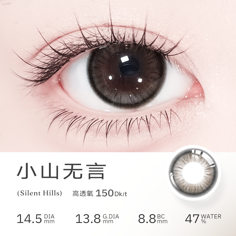 https://images.sigocontacts.com/products/contacts/202609181626345607ec79697.png?imageView2/2/w/800/format/webp