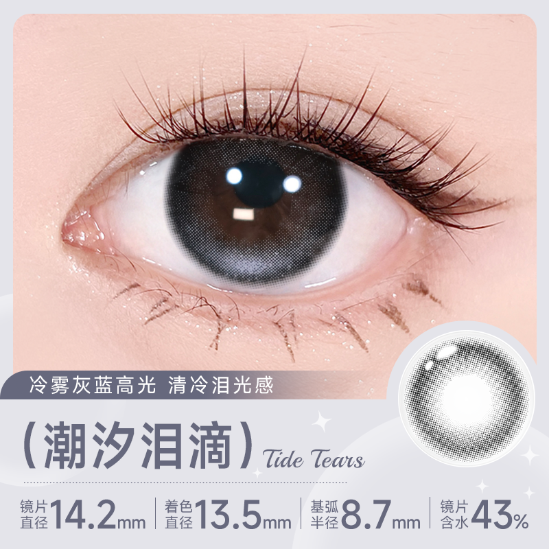 https://images.sigocontacts.com/products/contacts/20260922190526902ff47deae.png?imageView2/2/w/800/format/webp