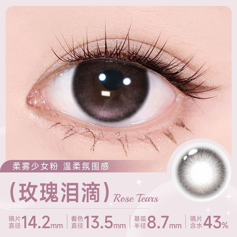https://images.sigocontacts.com/products/contacts/202609221909165419f81bd37.png?imageView2/2/w/800/format/webp