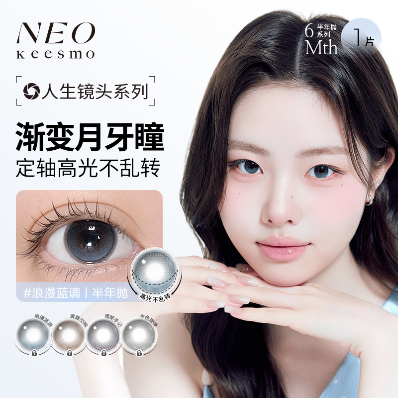 https://images.sigocontacts.com/products/contacts/20260924183700401302b1a04.png?imageView2/2/w/800/format/webp