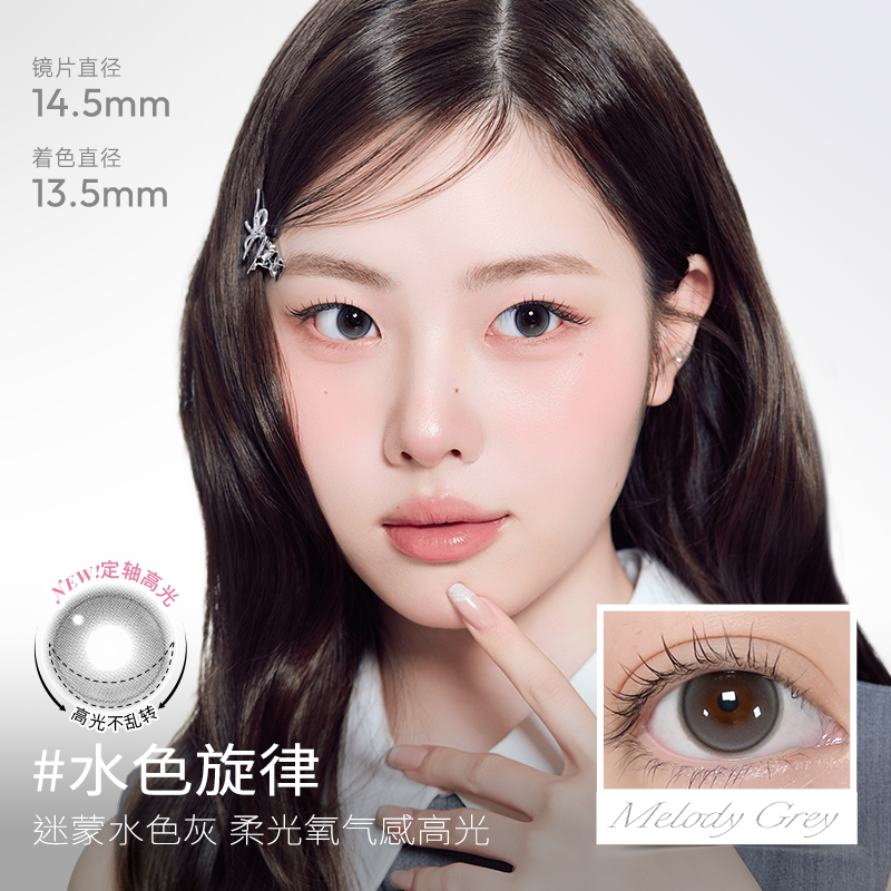 https://images.sigocontacts.com/products/contacts/202609241837082619bc3db11.png?imageView2/2/w/800/format/webp