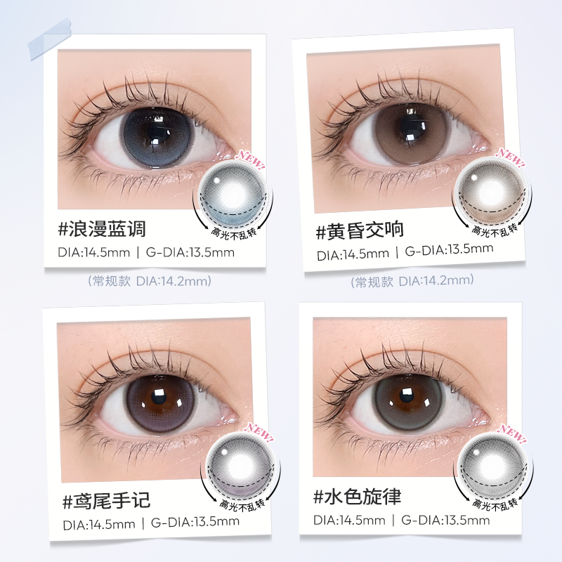 https://images.sigocontacts.com/products/contacts/202609241837093893550f1b7.png?imageView2/2/w/800/format/webp
