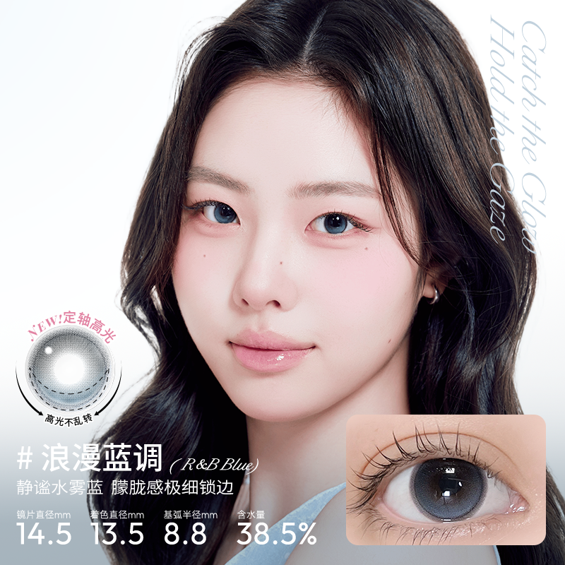 https://images.sigocontacts.com/products/contacts/202609241848181610f3e5619.png?imageView2/2/w/800/format/webp