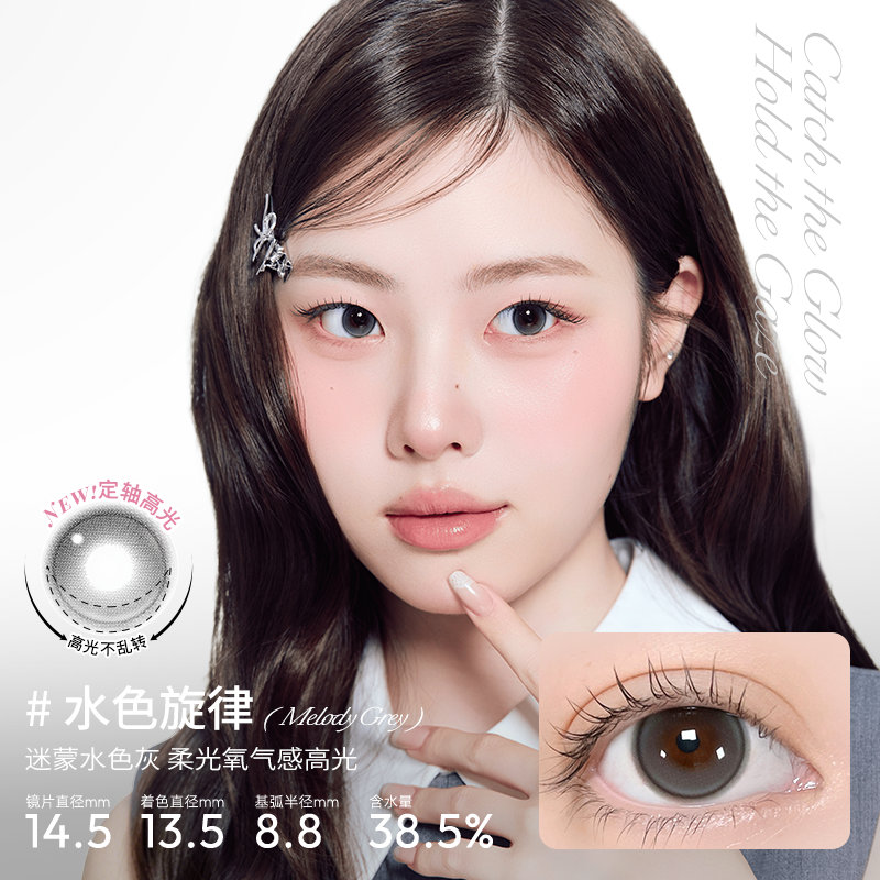 https://images.sigocontacts.com/products/contacts/20260924185025360e217af53.png?imageView2/2/w/800/format/webp