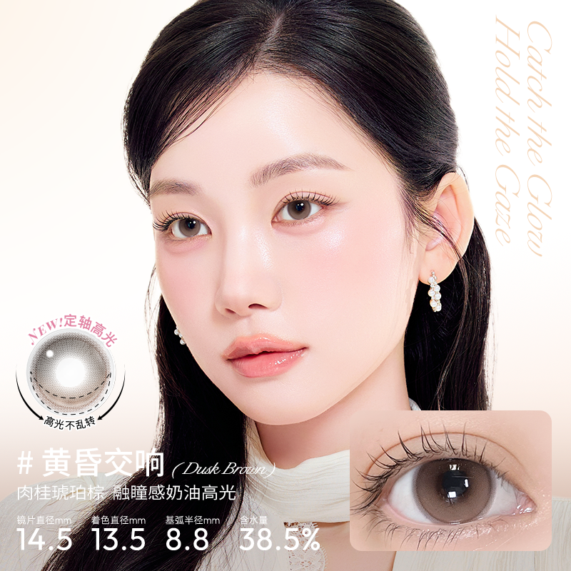 https://images.sigocontacts.com/products/contacts/202609241850588366f969ece.png?imageView2/2/w/800/format/webp