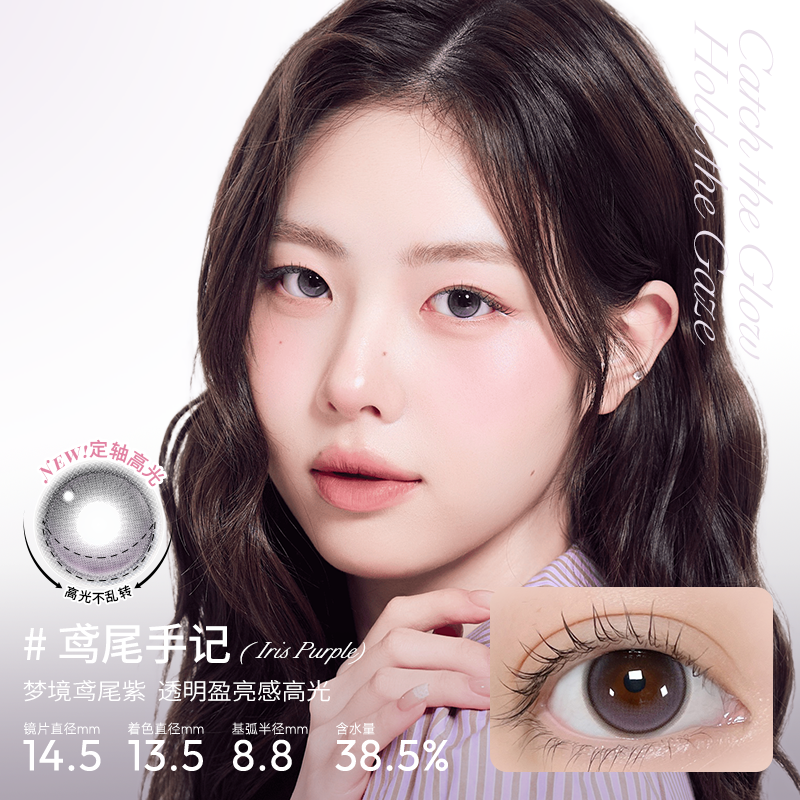 https://images.sigocontacts.com/products/contacts/202609241852303345b9e5af5.png?imageView2/2/w/800/format/webp