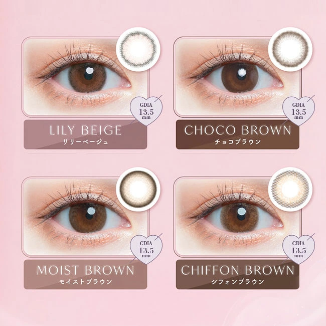 https://images.sigocontacts.com/products/contacts/20260930195129325bf714940.png?imageView2/2/w/800/format/webp