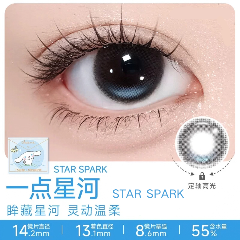 https://images.sigocontacts.com/products/contacts/202609302015274578859c0c9.png?imageView2/2/w/800/format/webp