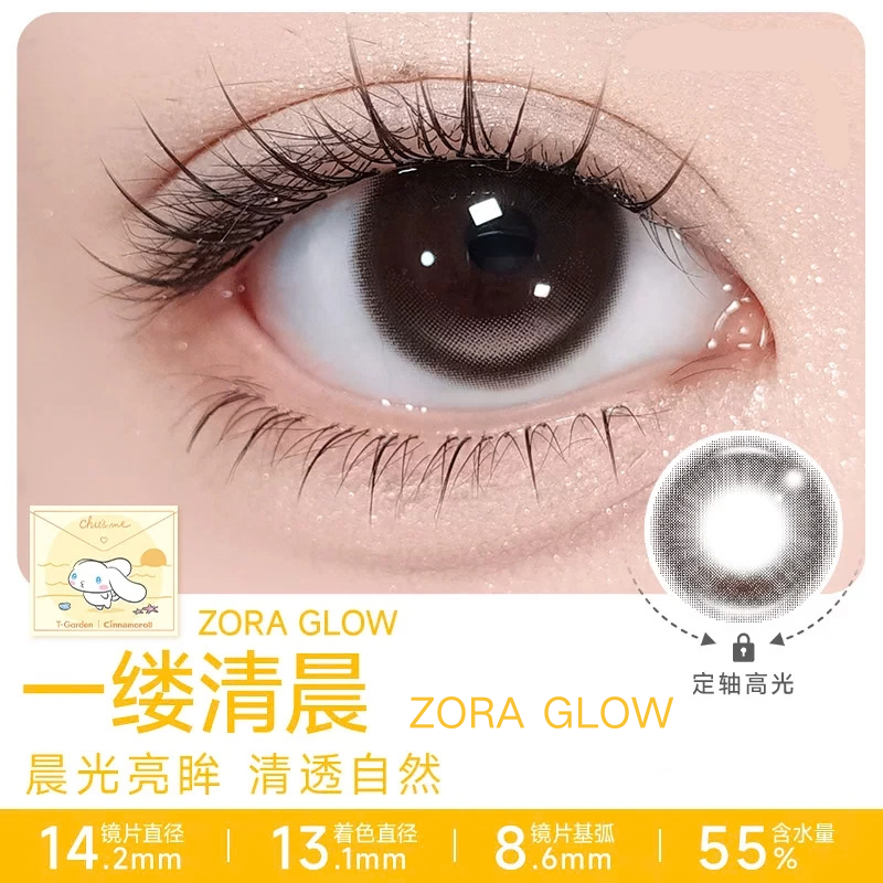 https://images.sigocontacts.com/products/contacts/2026093020152890338fee94b.png?imageView2/2/w/800/format/webp