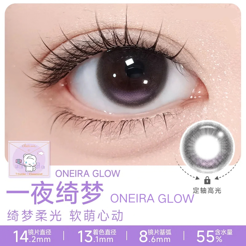 https://images.sigocontacts.com/products/contacts/20260930201529494d26dbb5a.png?imageView2/2/w/800/format/webp