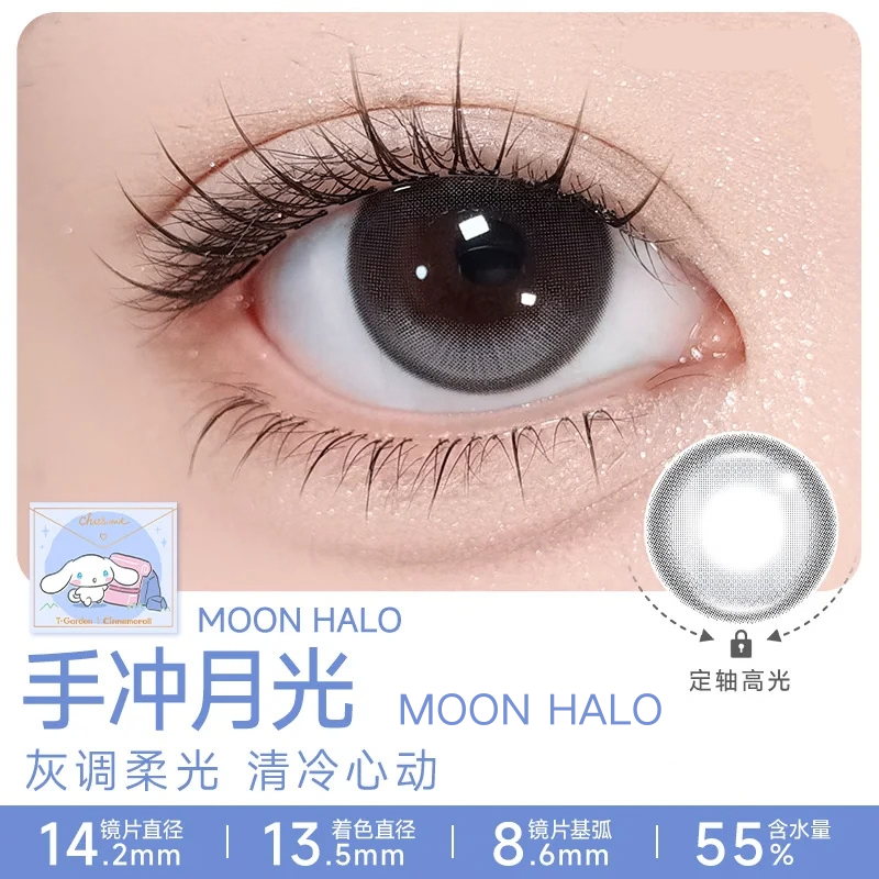https://images.sigocontacts.com/products/contacts/20260930204140682acbc4a38.png?imageView2/2/w/800/format/webp