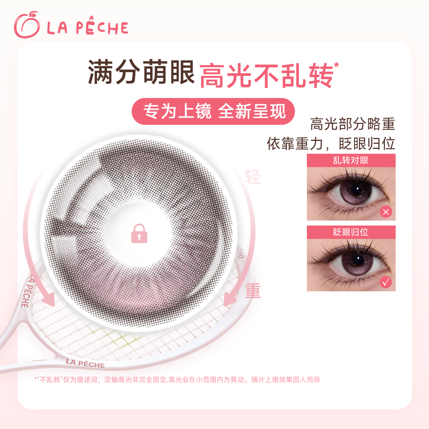 https://images.sigocontacts.com/products/contacts/20260930204703643679f8e38.png?imageView2/2/w/800/format/webp