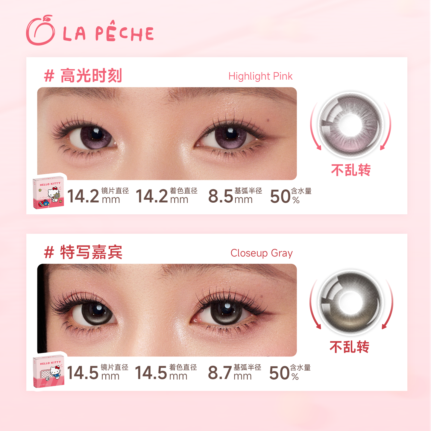 https://images.sigocontacts.com/products/contacts/2026093020470647651de8b02.png?imageView2/2/w/800/format/webp
