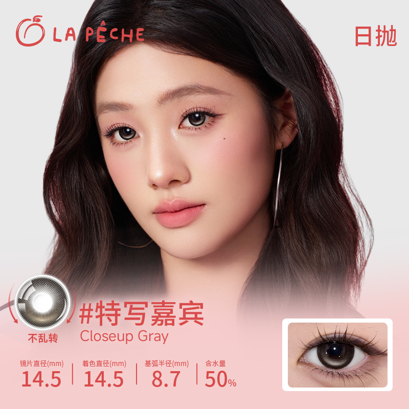https://images.sigocontacts.com/products/contacts/20260930210430902fefece7c.png?imageView2/2/w/800/format/webp