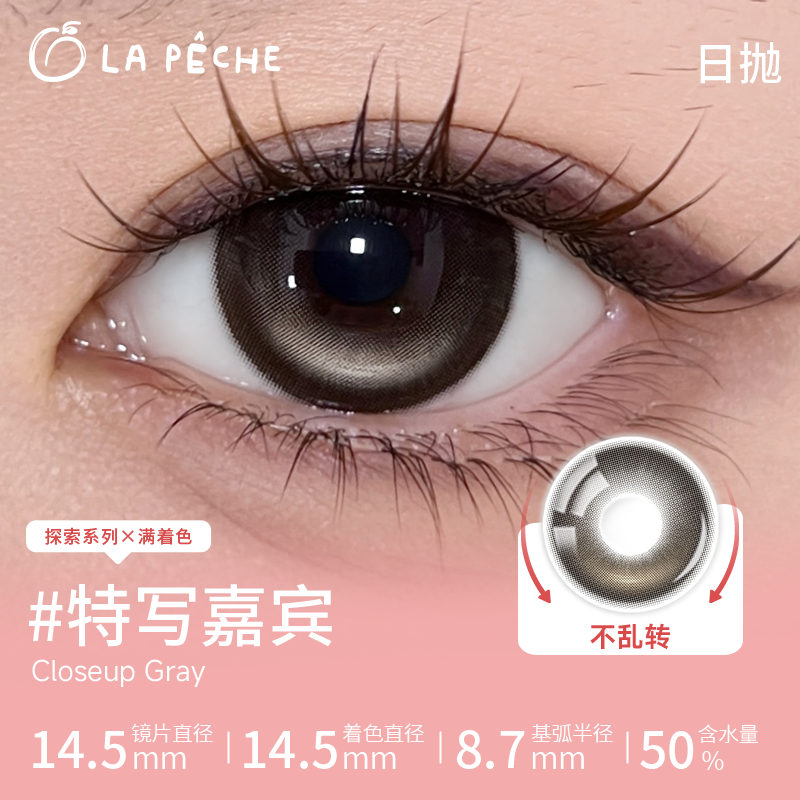 https://images.sigocontacts.com/products/contacts/20260930210432096ce408974.png?imageView2/2/w/800/format/webp