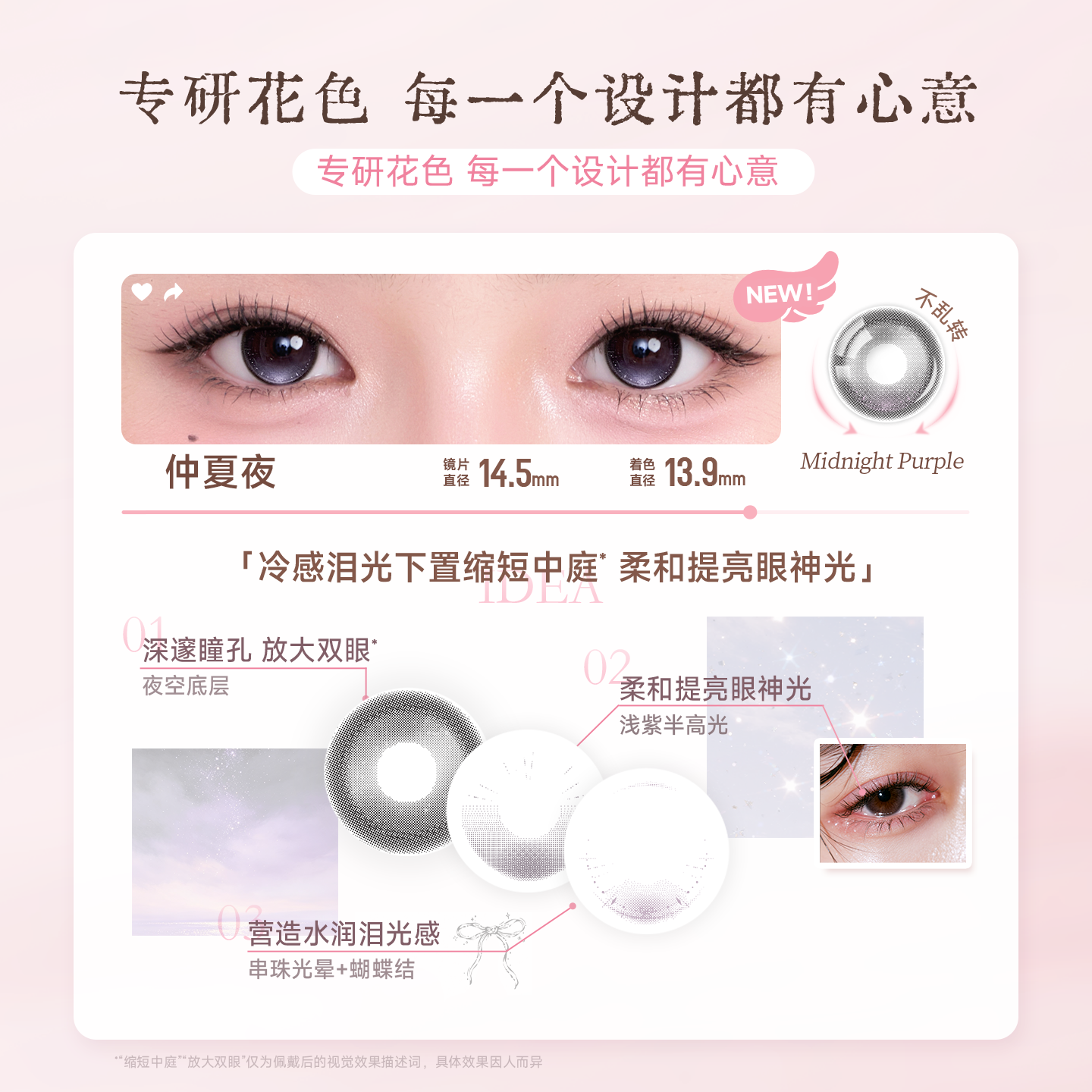 https://images.sigocontacts.com/products/contacts/202609302116210612f60f5d0.png?imageView2/2/w/800/format/webp