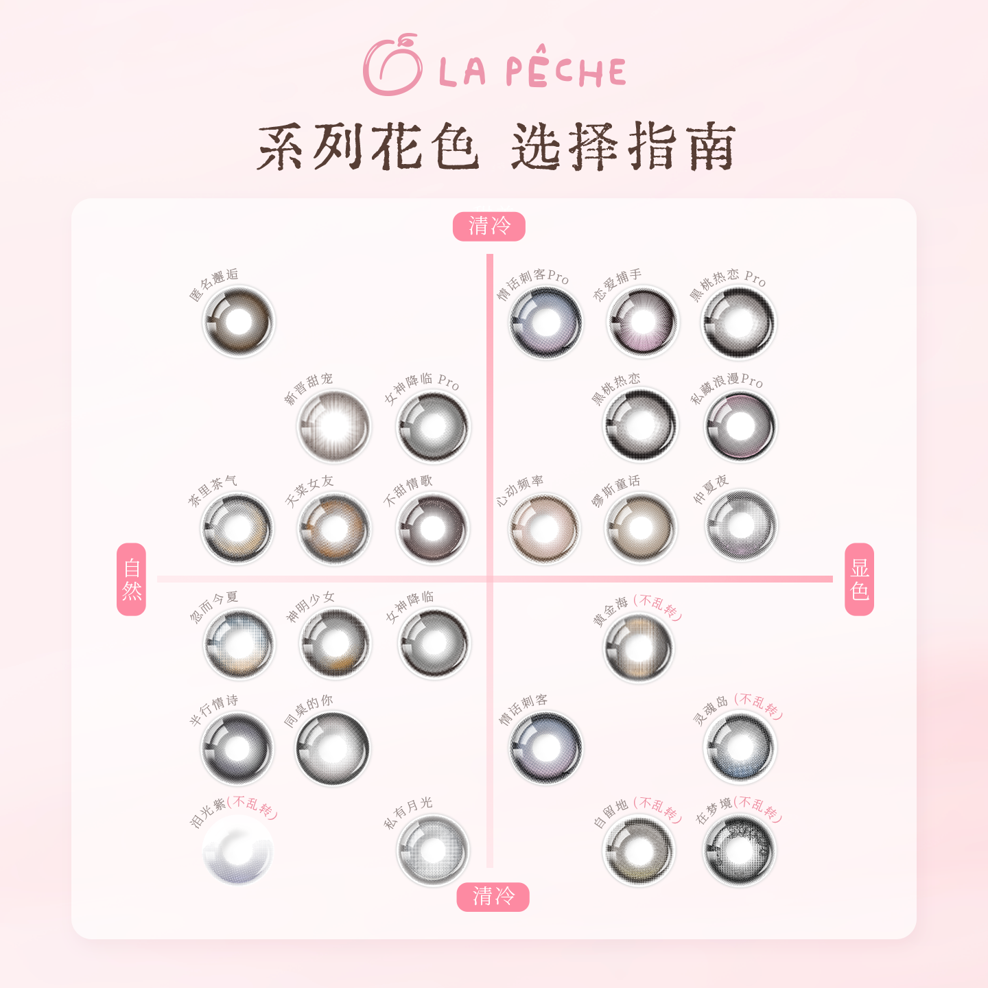 https://images.sigocontacts.com/products/contacts/202609302116250307268d56b.png?imageView2/2/w/800/format/webp