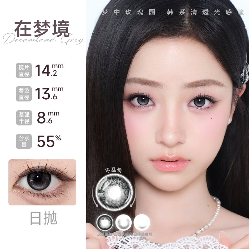 https://images.sigocontacts.com/products/contacts/20260930220736220ac5f183c.png?imageView2/2/w/800/format/webp