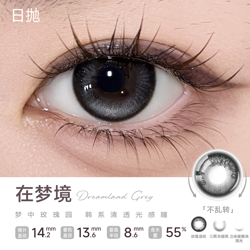 https://images.sigocontacts.com/products/contacts/202609302207401421d480122.png?imageView2/2/w/800/format/webp
