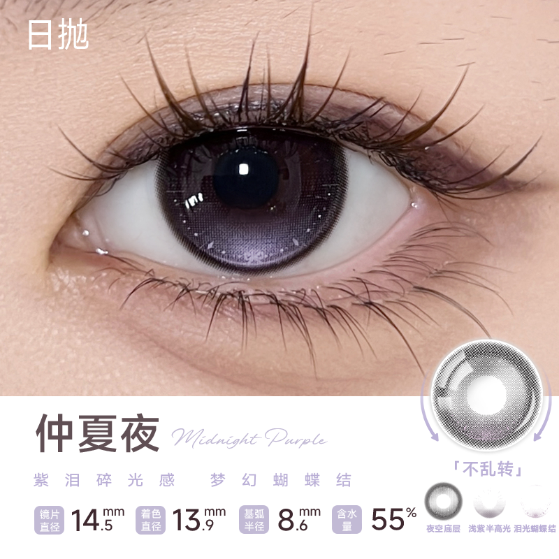 https://images.sigocontacts.com/products/contacts/202609302209387757491ef08.png?imageView2/2/w/800/format/webp