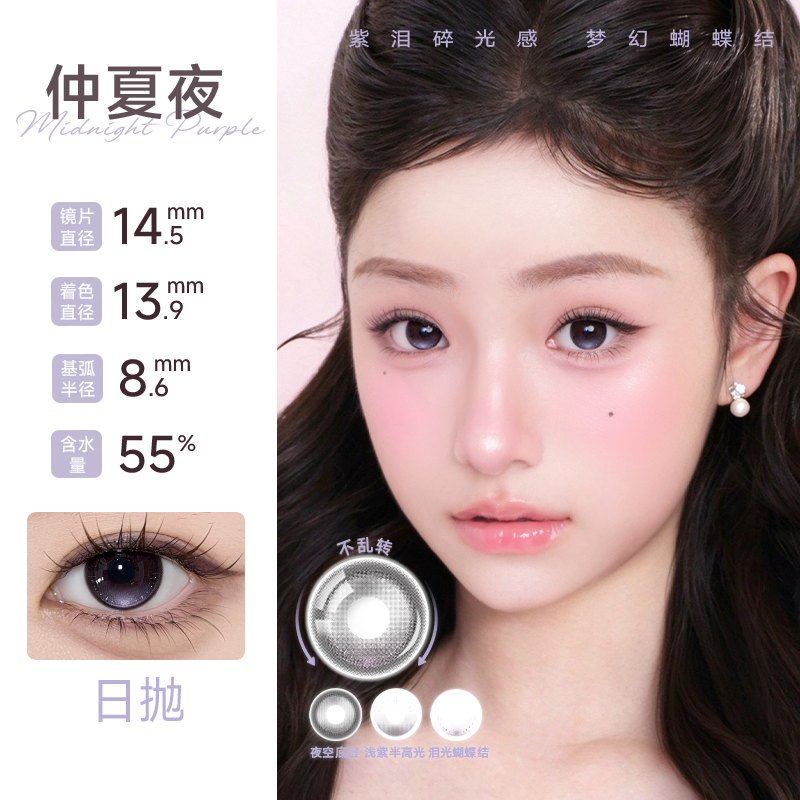 https://images.sigocontacts.com/products/contacts/202609302209399189469a091.png?imageView2/2/w/800/format/webp