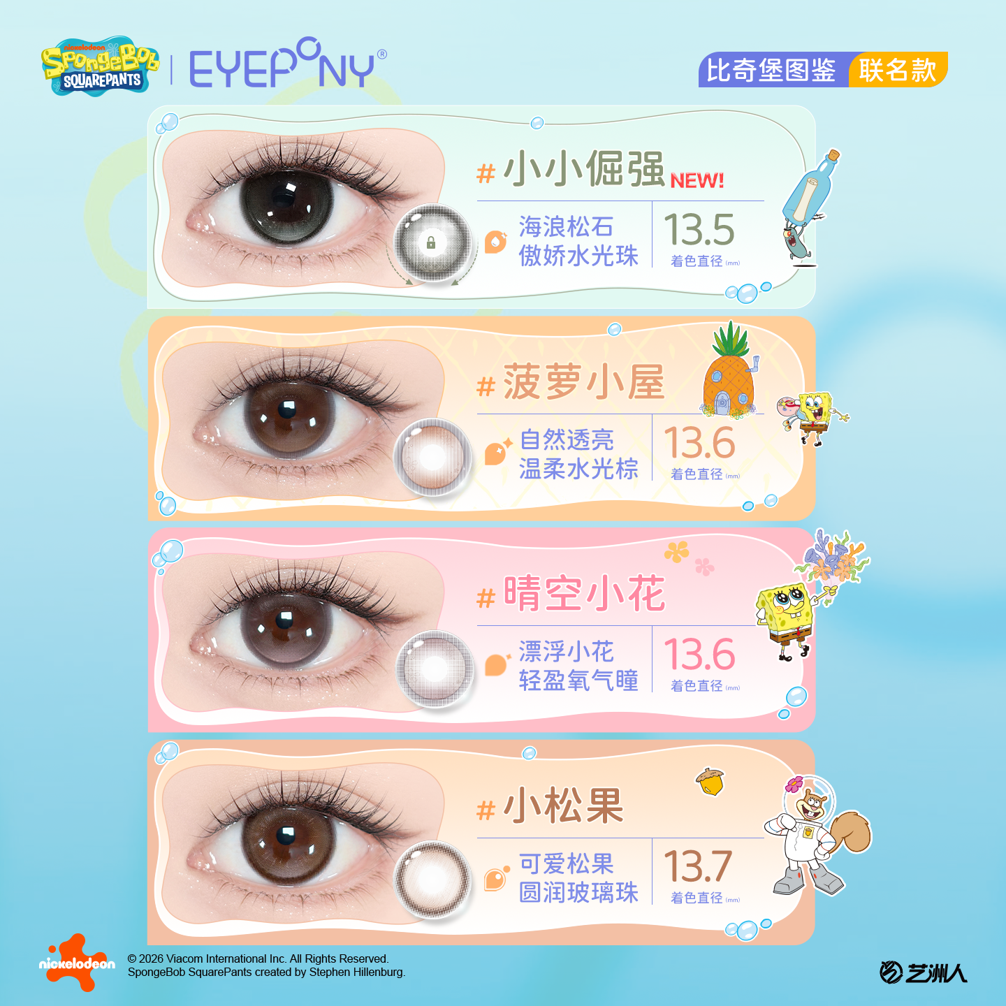 https://images.sigocontacts.com/products/contacts/2026101319264906235aaba4e.png?imageView2/2/w/800/format/webp