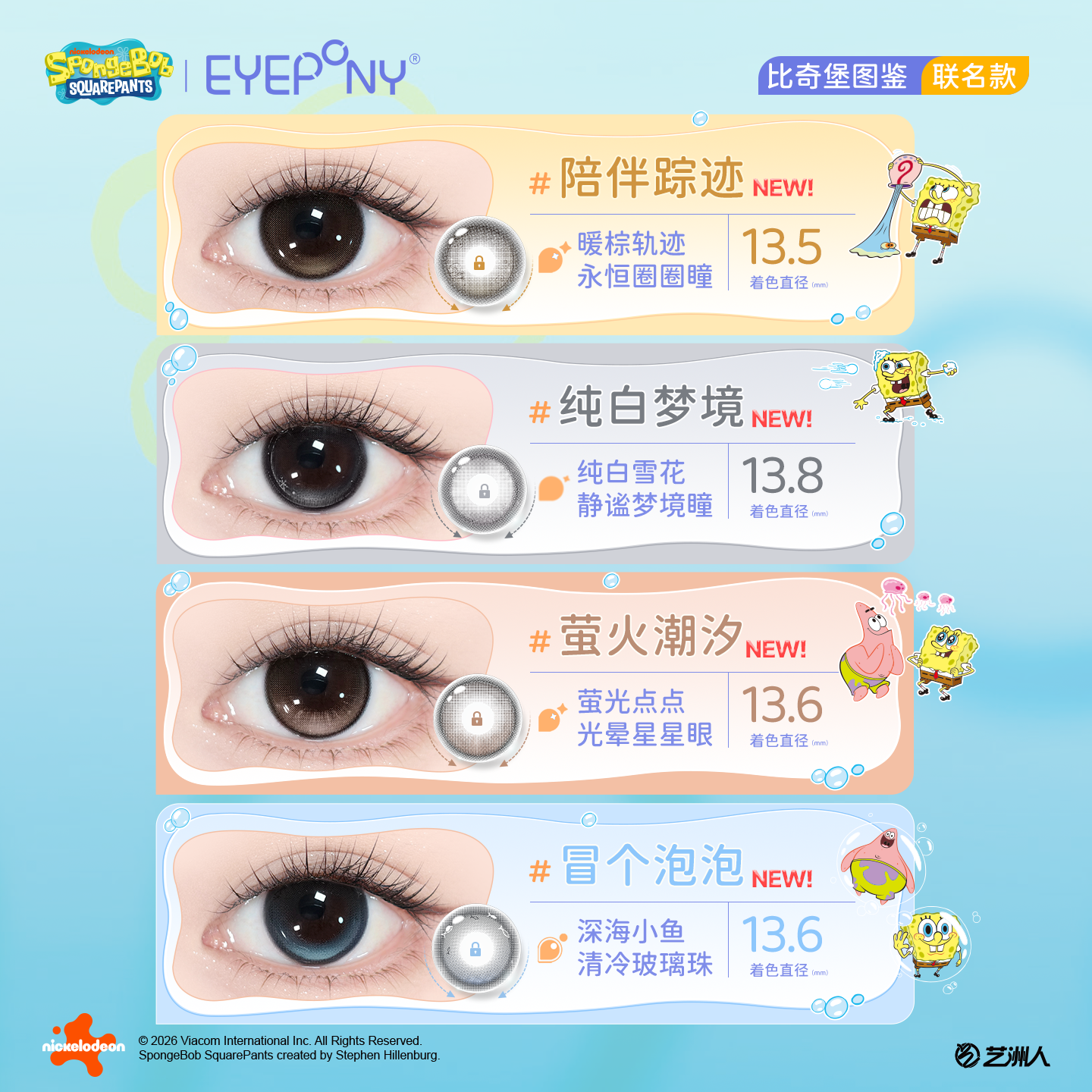 https://images.sigocontacts.com/products/contacts/20261013192650322c887039e.png?imageView2/2/w/800/format/webp