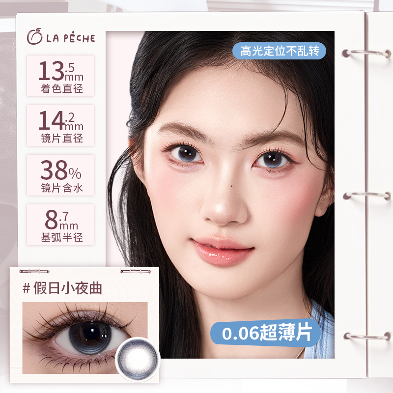 https://images.sigocontacts.com/products/contacts/2026101320194886012f7ad8f.png?imageView2/2/w/800/format/webp