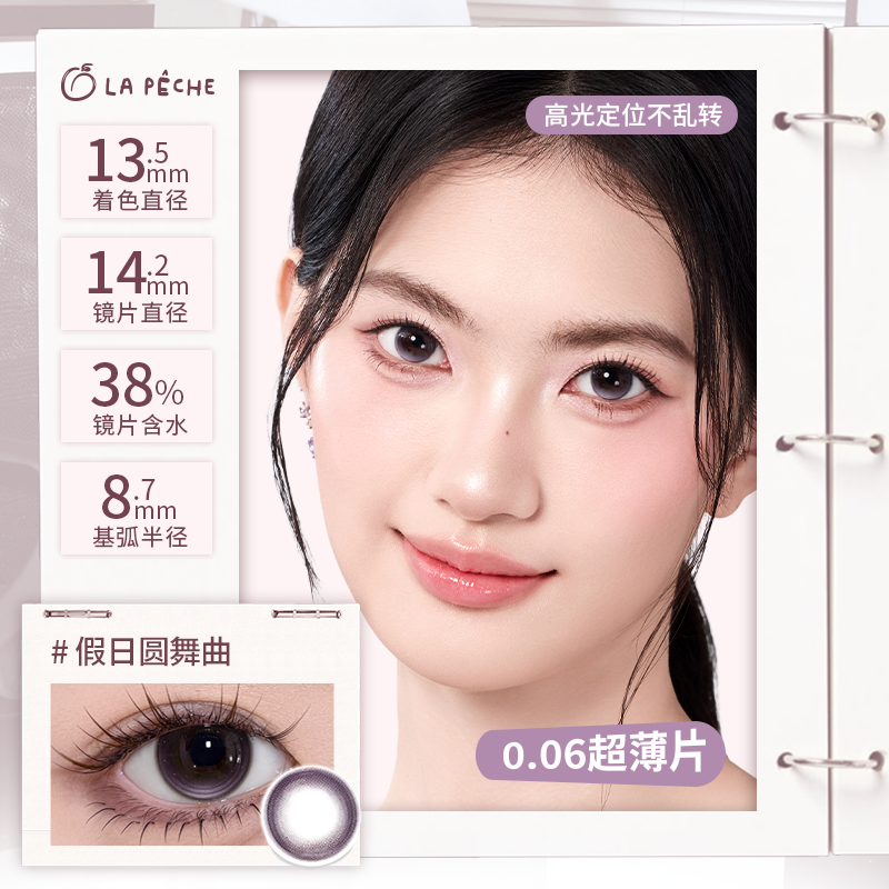 https://images.sigocontacts.com/products/contacts/202610132020055252ddee4a1.png?imageView2/2/w/800/format/webp