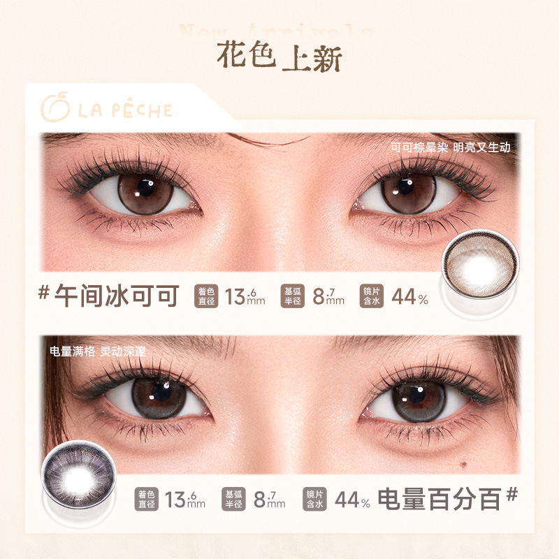 https://images.sigocontacts.com/products/contacts/2026101320380952268625b37.jpg?imageView2/2/w/800/format/webp
