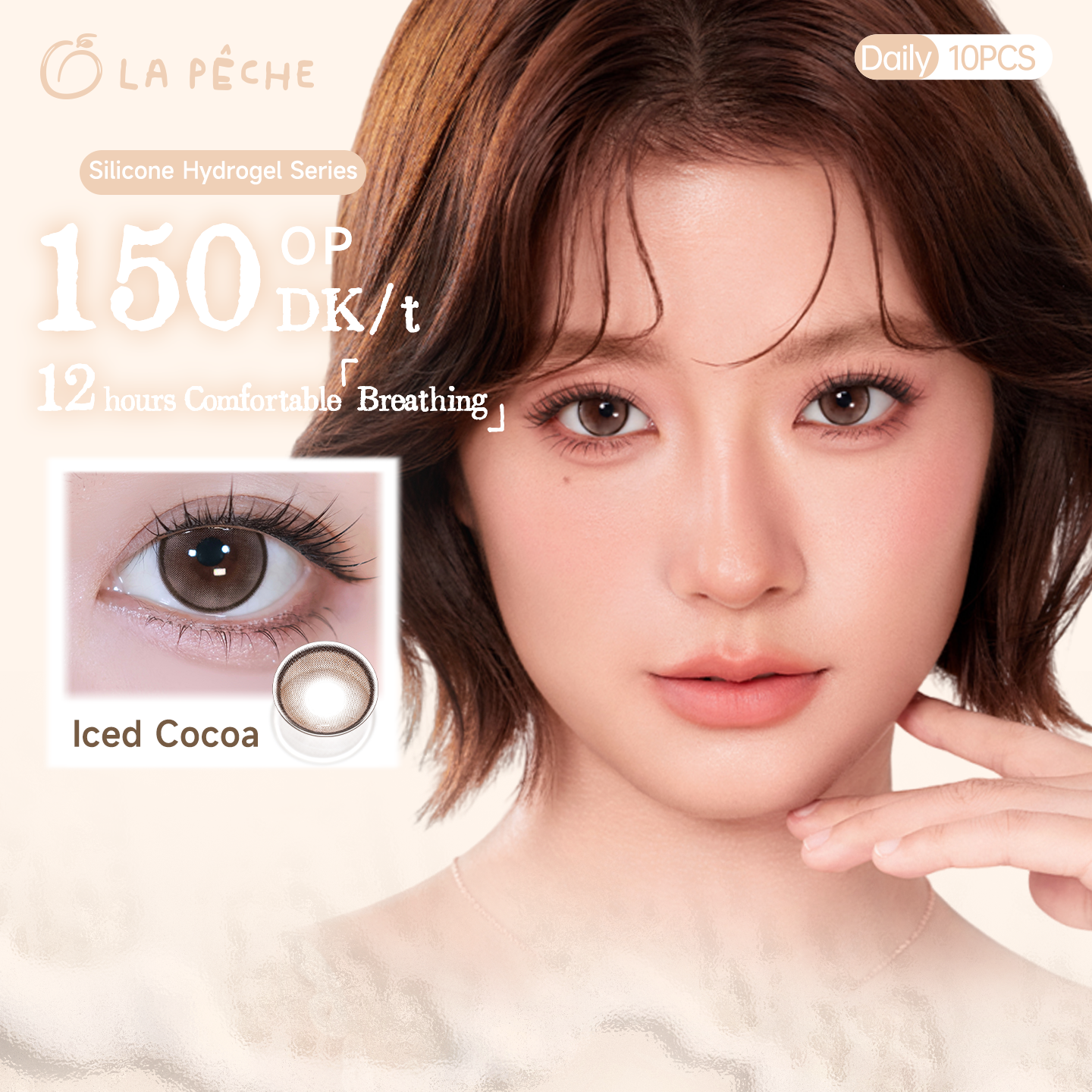 https://images.sigocontacts.com/products/contacts/20261013203833137b734944c.png?imageView2/2/w/800/format/webp