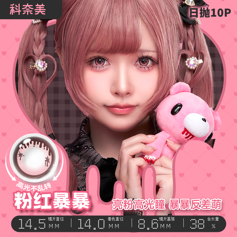 https://images.sigocontacts.com/products/contacts/2026101520253786595d8b1fb.png?imageView2/2/w/800/format/webp