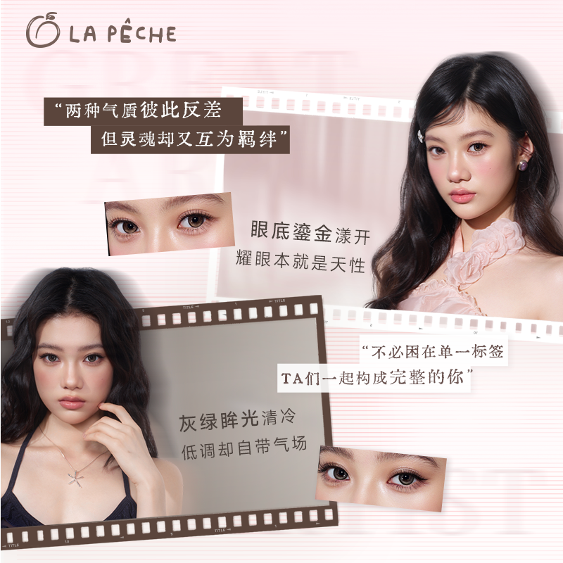 https://images.sigocontacts.com/products/contacts/20261023222522544ba6ce744.png?imageView2/2/w/800/format/webp