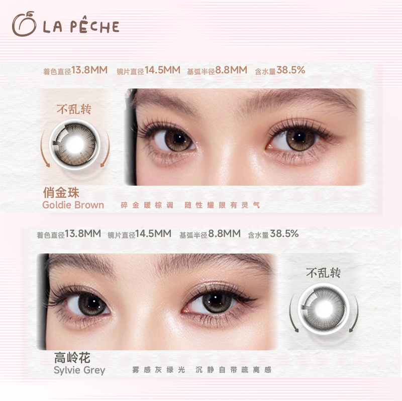 https://images.sigocontacts.com/products/contacts/20261023222533125d770e6cb.png?imageView2/2/w/800/format/webp