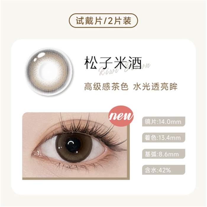 https://images.sigocontacts.com/products/contacts/700-700/202310277526611.jpg