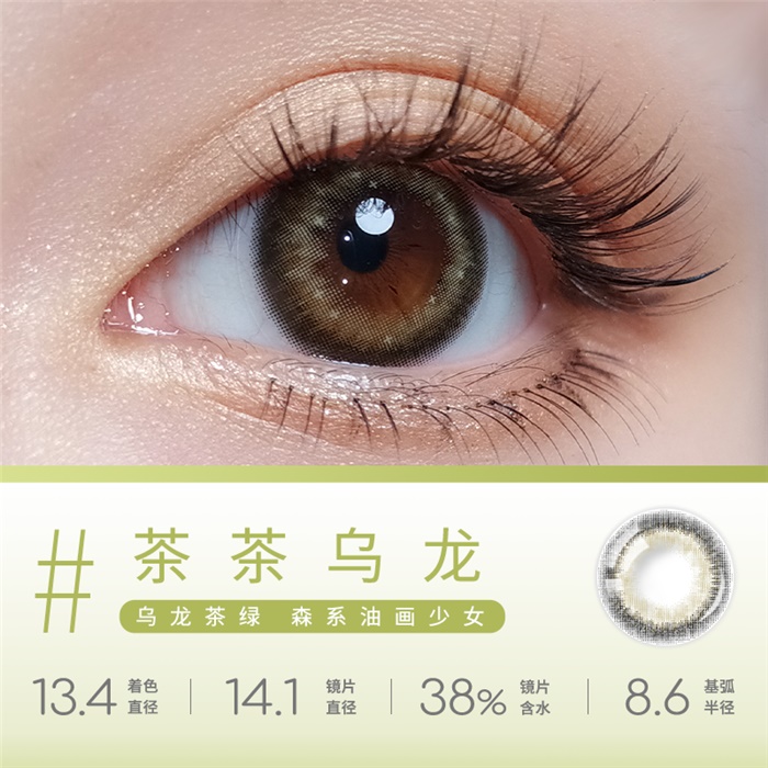 https://images.sigocontacts.com/products/contacts/700-700/2023102782953250.png