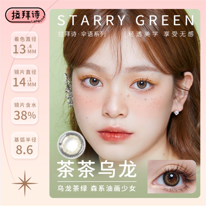 https://images.sigocontacts.com/products/contacts/700-700/2023102784521189.png