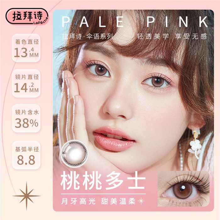 https://images.sigocontacts.com/products/contacts/700-700/2023102784720571.jpg