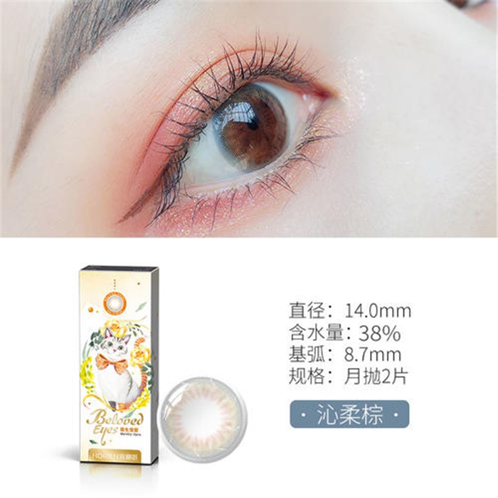 https://images.sigocontacts.com/products/contacts/700-700/202362633611417.jpg