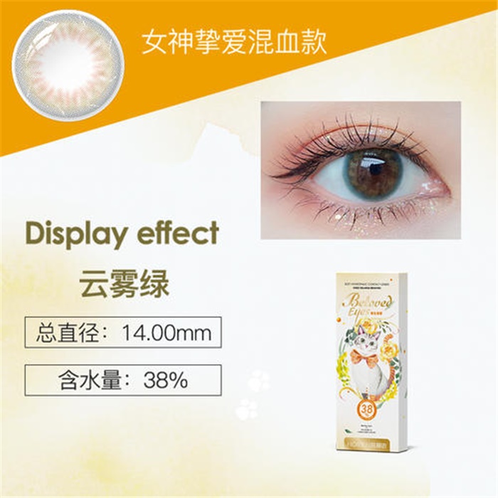 https://images.sigocontacts.com/products/contacts/700-700/202362633611424.jpg