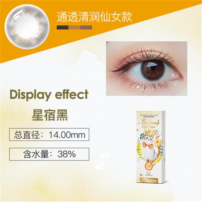 https://images.sigocontacts.com/products/contacts/700-700/202362633611483.jpg