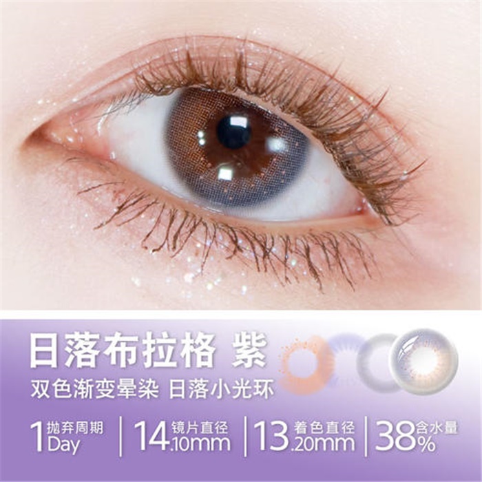 https://images.sigocontacts.com/products/contacts/700-700/20236263528852.jpg