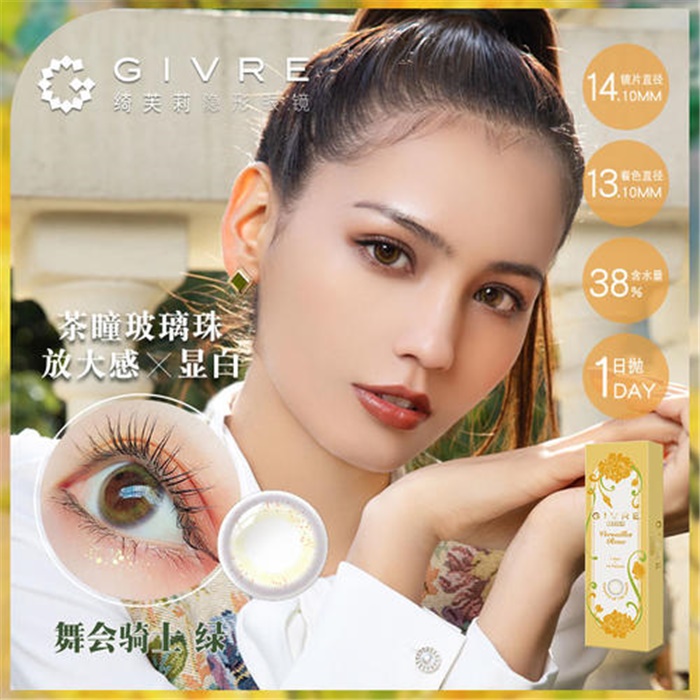 https://images.sigocontacts.com/products/contacts/700-700/202362661550795.jpg