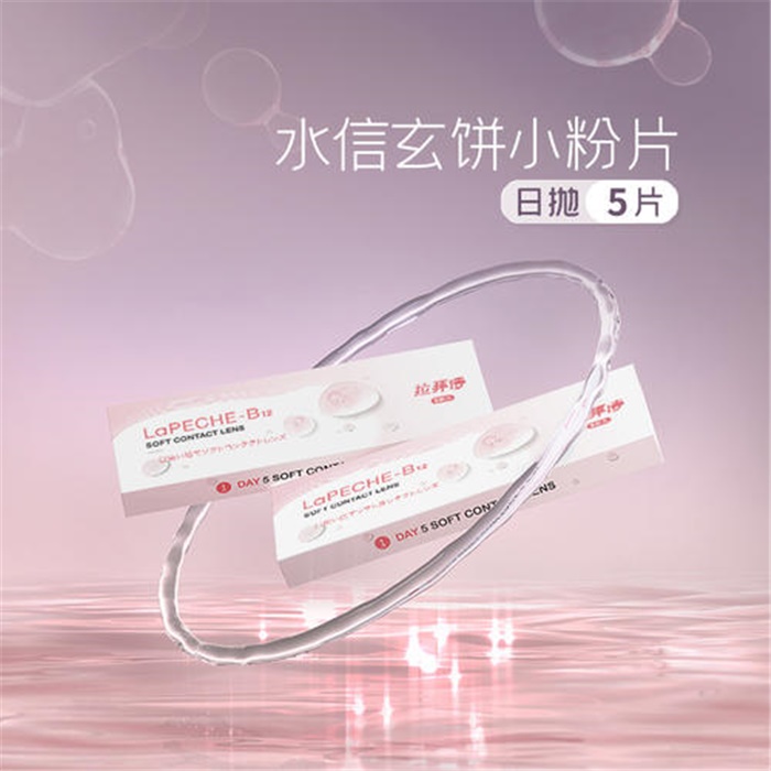https://images.sigocontacts.com/products/contacts/700-700/202362661711468.jpg