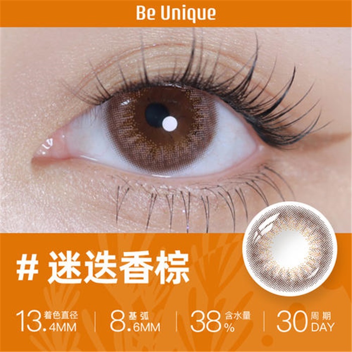 https://images.sigocontacts.com/products/contacts/700-700/202362663942913.jpg